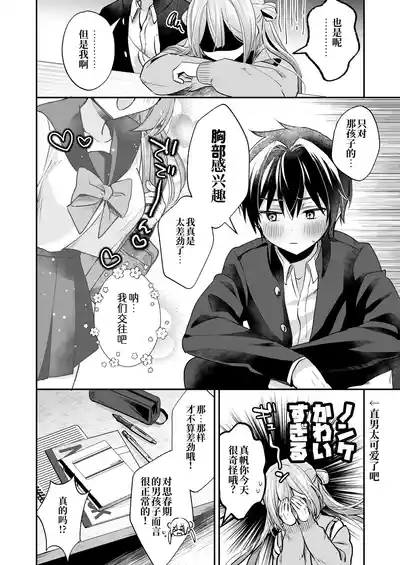第10頁 封面 - HaSM.cc