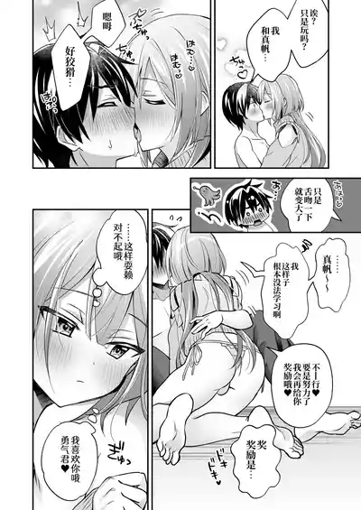 第42頁 封面 - HaSM.cc