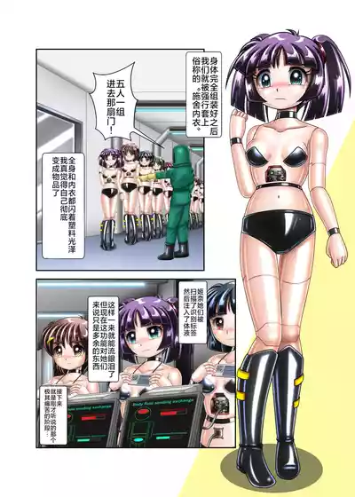 第14页 封面 - HaSM.cc