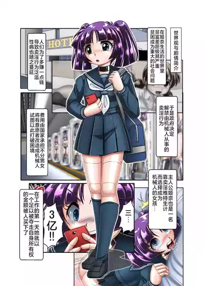 第2页 封面 - HaSM.cc