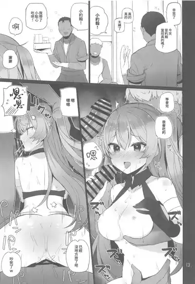 第14页 封面 - HaSM.cc