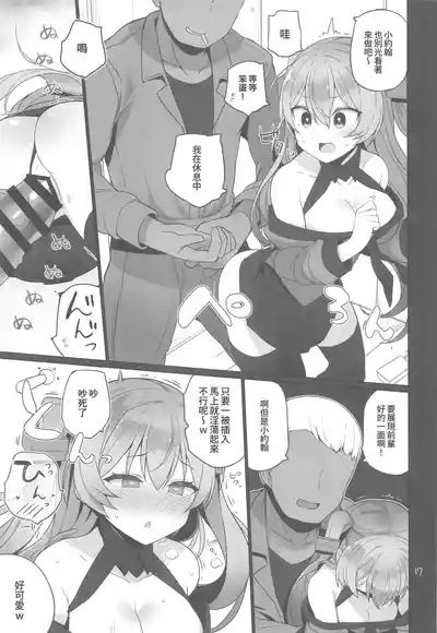 第18页 封面 - HaSM.cc