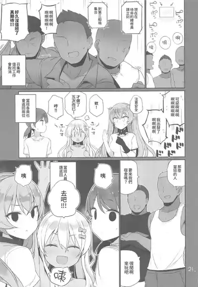 第22页 封面 - HaSM.cc