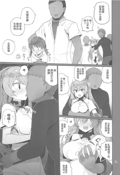 第26页 封面 - HaSM.cc