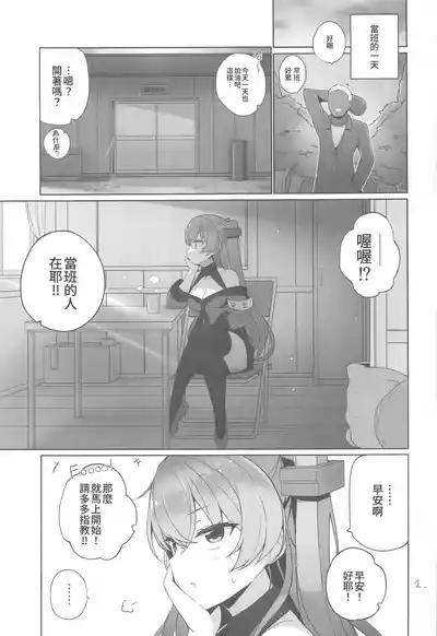 第2页 封面 - HaSM.cc