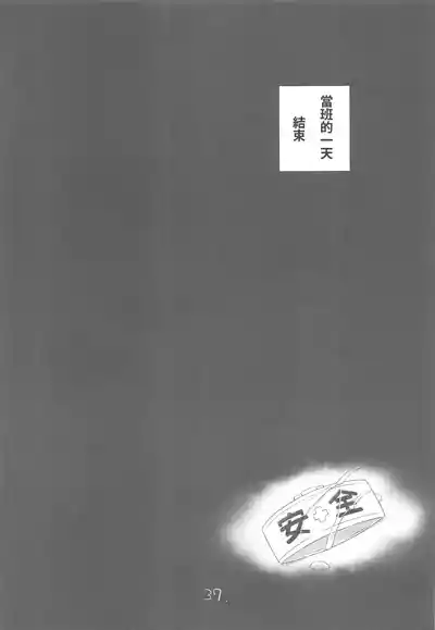 第38页 封面 - HaSM.cc