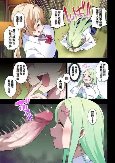 第10页 封面 - HaSM.cc