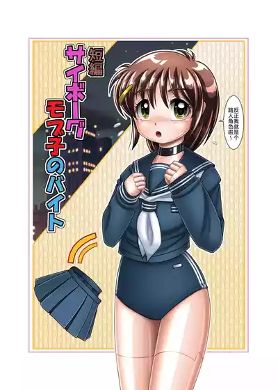 第22页 封面 - HaSM.cc