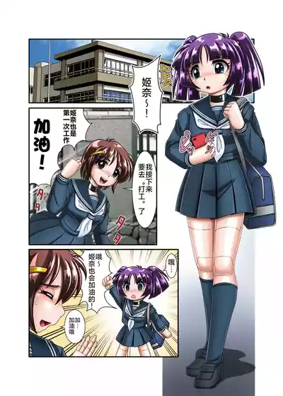 第2页 封面 - HaSM.cc