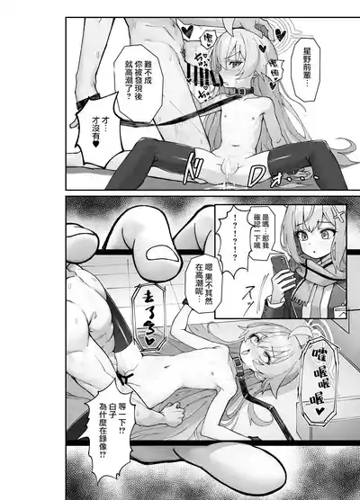 第26页 封面 - HaSM.cc
