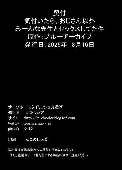 第34页 封面 - HaSM.cc