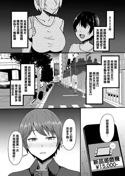 第2頁 封面 - HaSM.cc