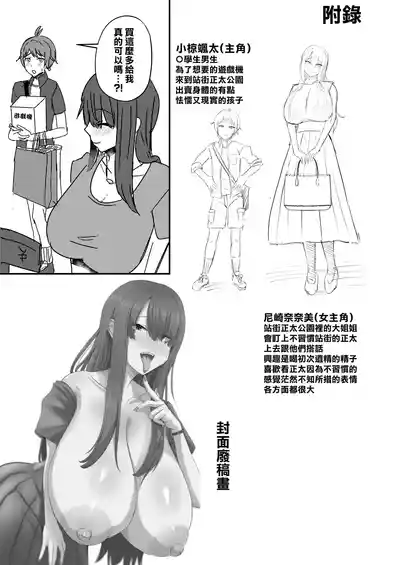 第30頁 封面 - HaSM.cc