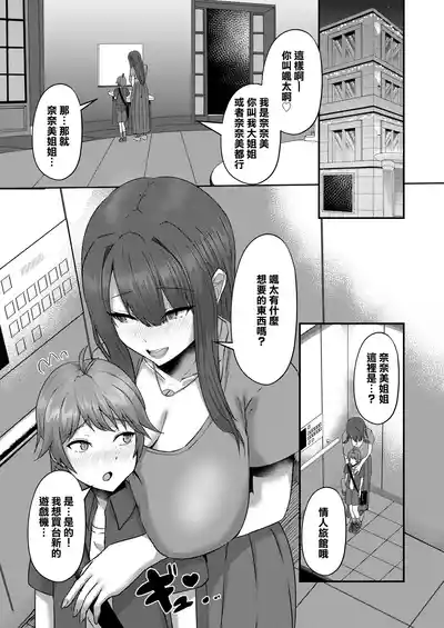 第6頁 封面 - HaSM.cc