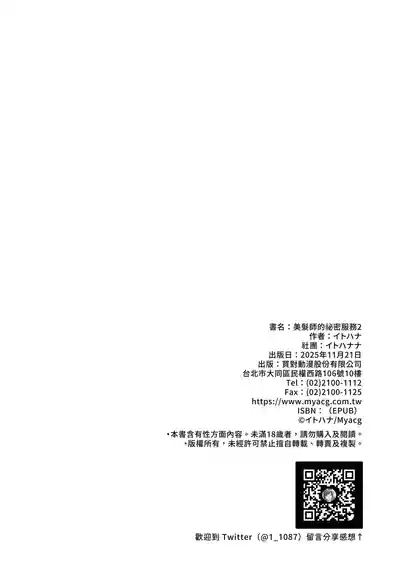 第26頁 封面 - HaSM.cc