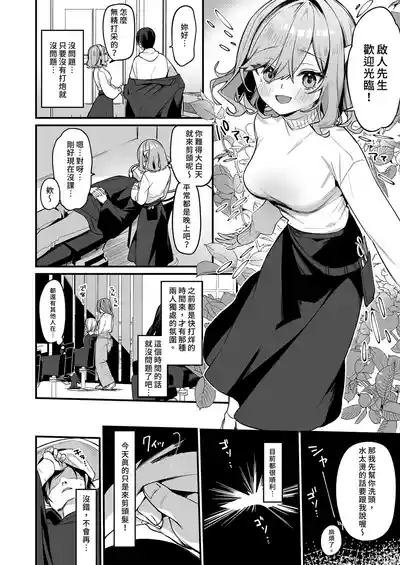 第6頁 封面 - HaSM.cc