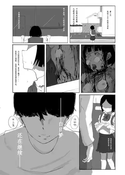 第10页 封面 - HaSM.cc