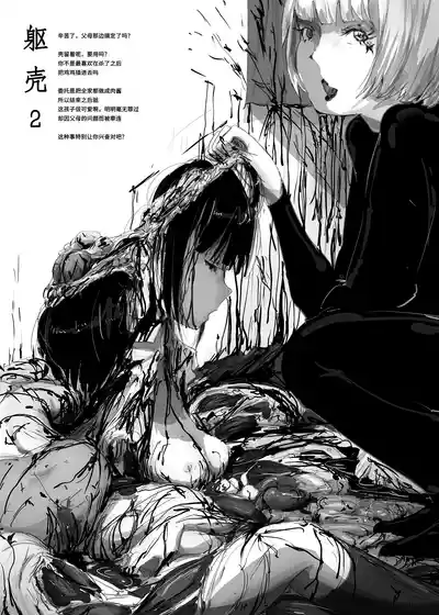 第14页 封面 - HaSM.cc