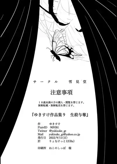 第26页 封面 - HaSM.cc