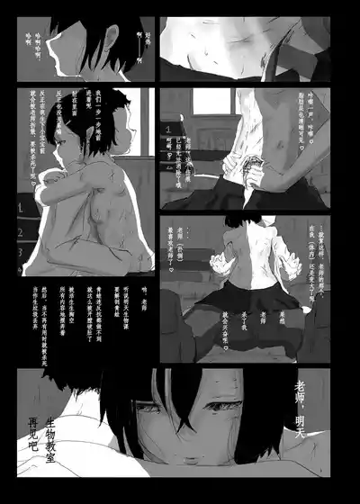 第6页 封面 - HaSM.cc