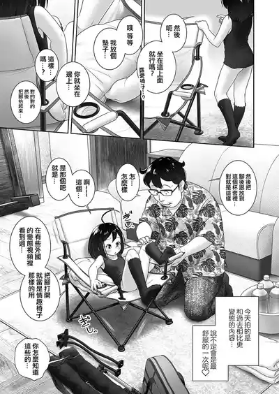 第6页 封面 - HaSM.cc