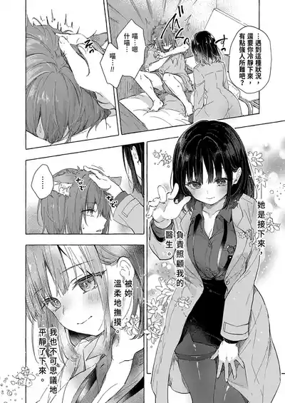 第10頁 封面 - HaSM.cc
