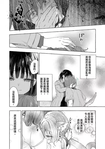 第14頁 封面 - HaSM.cc
