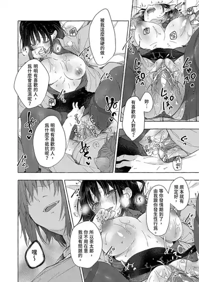 第26頁 封面 - HaSM.cc