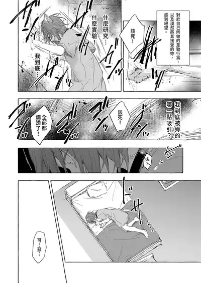 第34頁 封面 - HaSM.cc