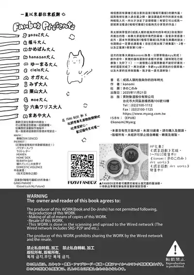 第42頁 封面 - HaSM.cc