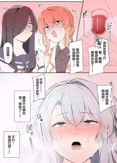 第14頁 封面 - HaSM.cc