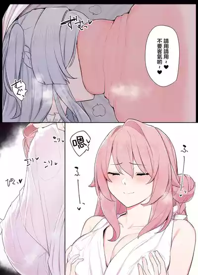 第22頁 封面 - HaSM.cc