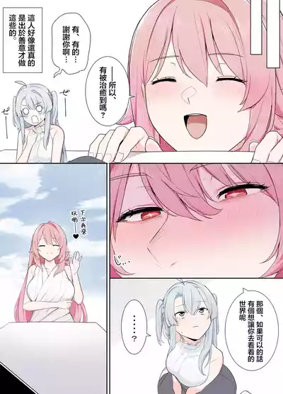 第26頁 封面 - HaSM.cc