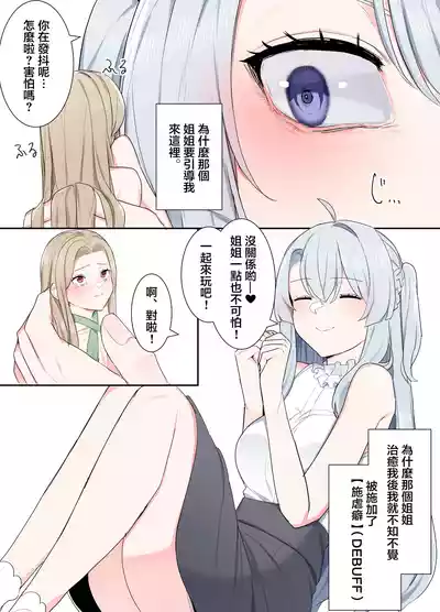 第30頁 封面 - HaSM.cc