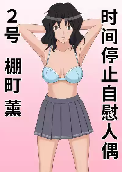 第2页 封面 - HaSM.cc
