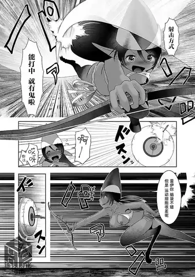 第10頁 封面 - HaSM.cc