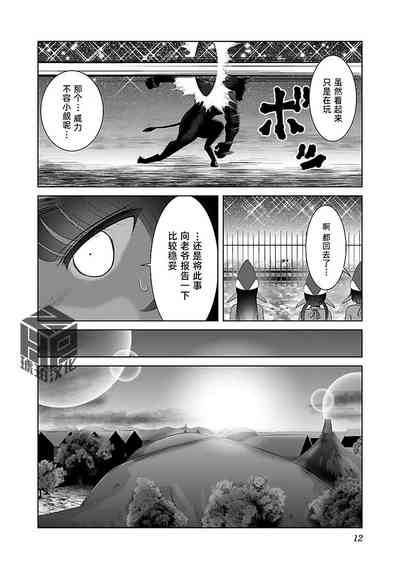 第14頁 封面 - HaSM.cc