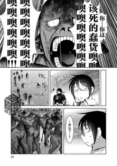 第30頁 封面 - HaSM.cc