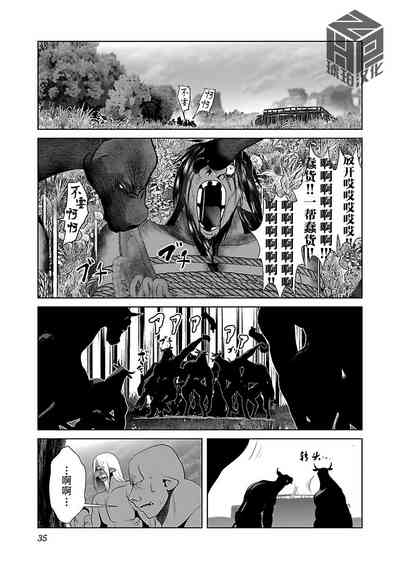 第38頁 封面 - HaSM.cc