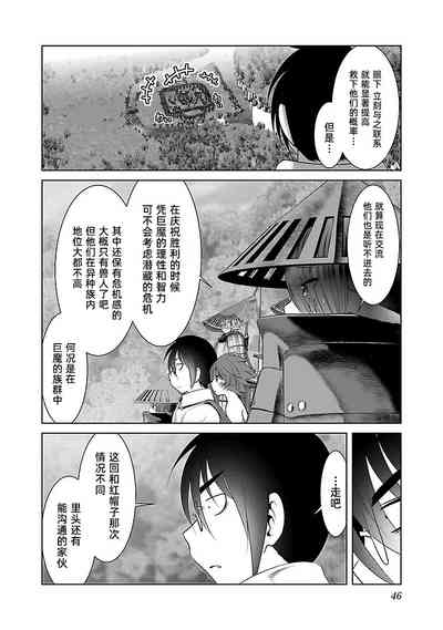 第50頁 封面 - HaSM.cc
