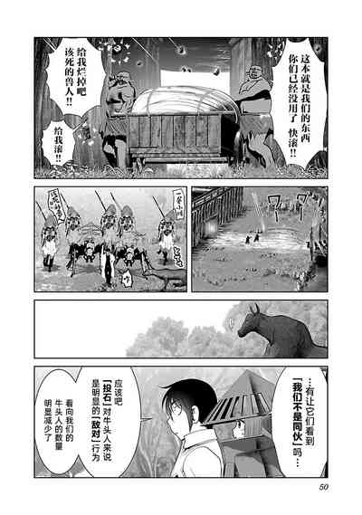 第54頁 封面 - HaSM.cc