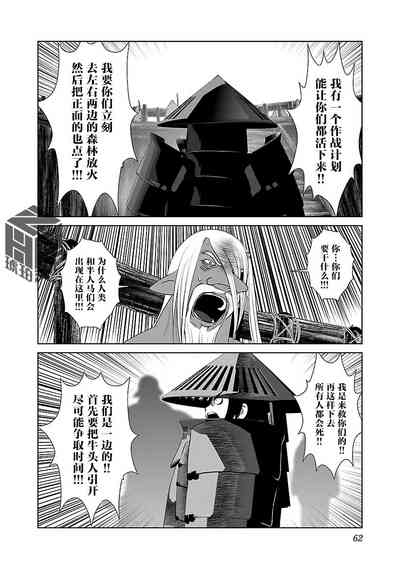 第66頁 封面 - HaSM.cc