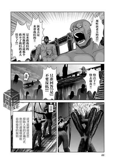 第70頁 封面 - HaSM.cc