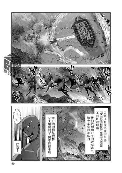 第74頁 封面 - HaSM.cc