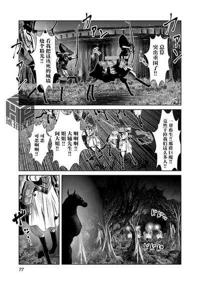 第82頁 封面 - HaSM.cc