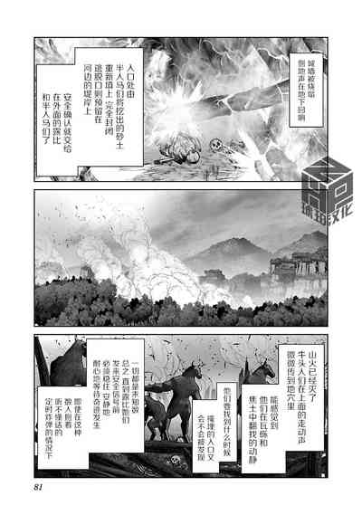 第86頁 封面 - HaSM.cc