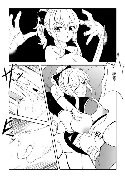 第154页 封面 - HaSM.cc