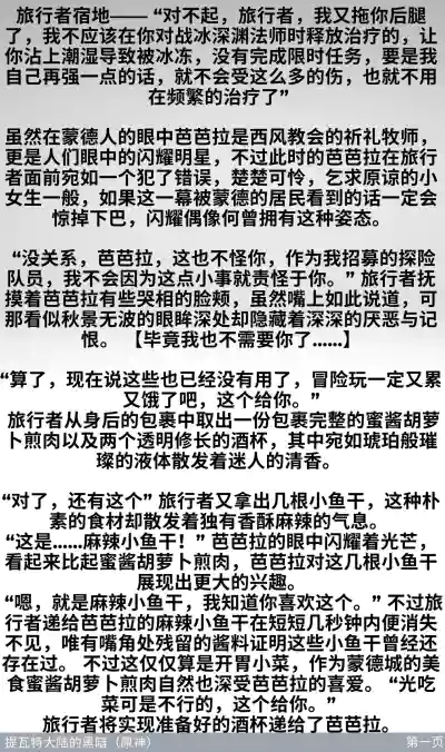 第222页 封面 - HaSM.cc