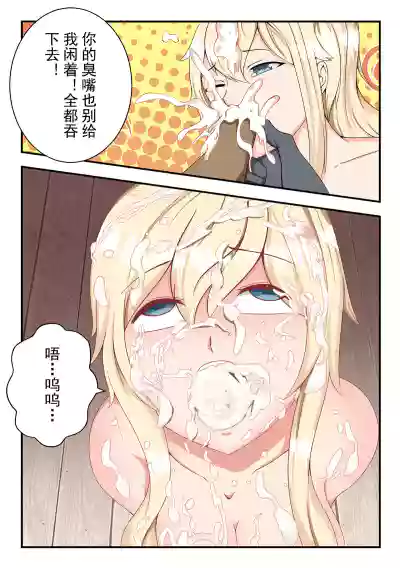 第26页 封面 - HaSM.cc