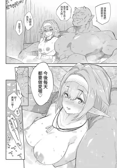 第102頁 封面 - HaSM.cc